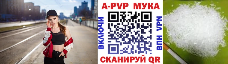 гидра ONION  где купить наркоту  Новокузнецк  Alfa_PVP крисы CK 