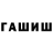 Canna-Cookies конопля Mariam Mirianashvili