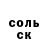 МЕТАДОН кристалл a Petka