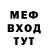АМФЕТАМИН Розовый Serega Poderegin