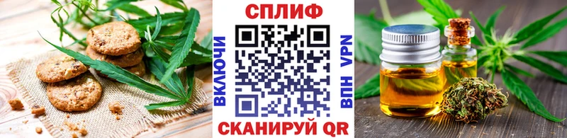 нарко площадка официальный сайт  kraken как войти  Новокузнецк  Печенье с ТГК конопля 