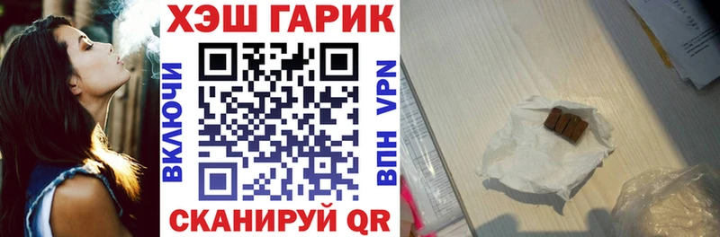 где найти наркотики  Новокузнецк  ГАШ Ice-O-Lator 