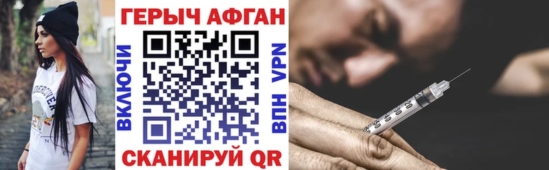 где можно купить наркотик  Новокузнецк  ГЕРОИН белый 