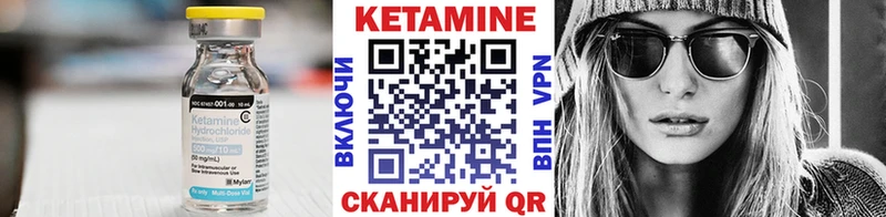 МЕГА зеркало  Новокузнецк  КЕТАМИН VHQ 