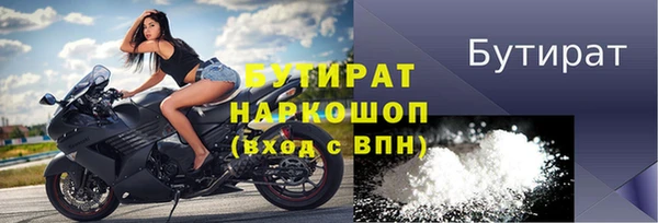 ГАЛЛЮЦИНОГЕННЫЕ ГРИБЫ Верхнеуральск