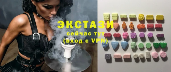 трава Бронницы