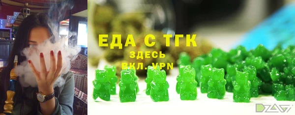 ГАЛЛЮЦИНОГЕННЫЕ ГРИБЫ Верхнеуральск