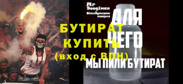 ПСИЛОЦИБИНОВЫЕ ГРИБЫ Верхний Тагил