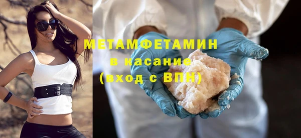 ПСИЛОЦИБИНОВЫЕ ГРИБЫ Верхний Тагил