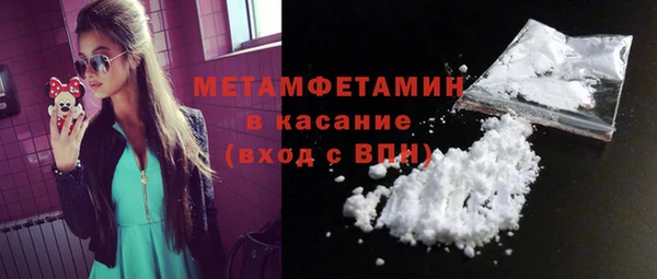 трава Бронницы