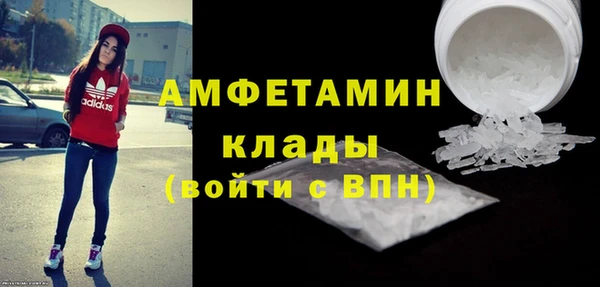 синтетический гашиш Бугульма