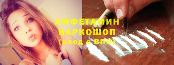 синтетический гашиш Бугульма