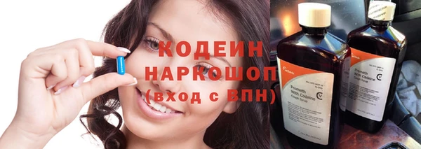 кокаин колумбия Бородино