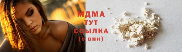 ГАЛЛЮЦИНОГЕННЫЕ ГРИБЫ Верхнеуральск