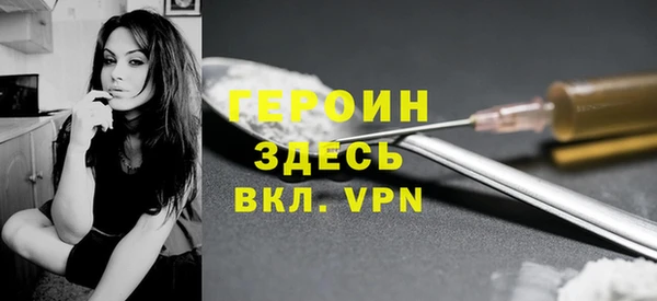 синтетический гашиш Бугульма