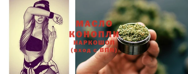 ПСИЛОЦИБИНОВЫЕ ГРИБЫ Верхний Тагил