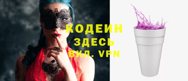 трава Бронницы