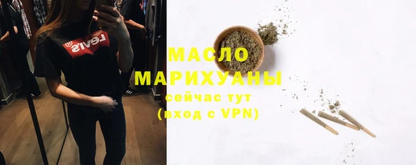 синтетический гашиш Бугульма
