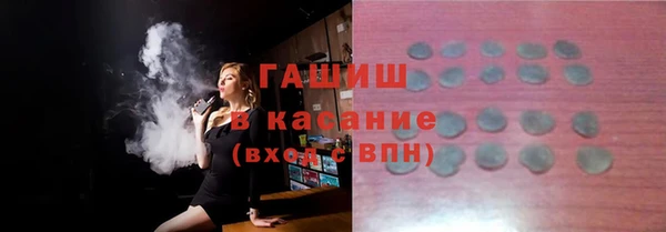 синтетический гашиш Бугульма