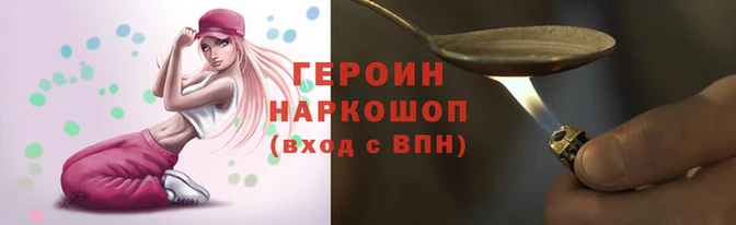 кокаин перу Верея