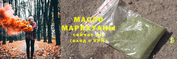 трава Бронницы