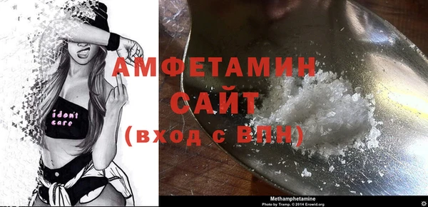 трава Бронницы