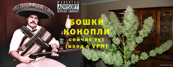 синтетический гашиш Бугульма