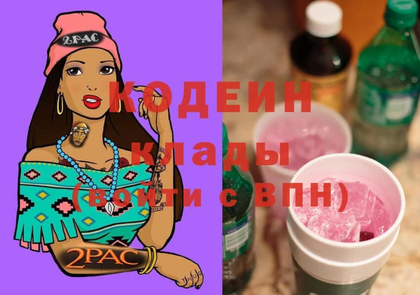 кокаин перу Верея