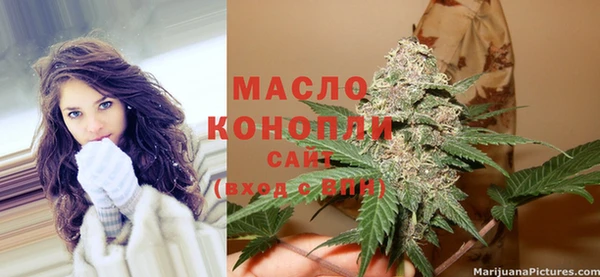 трава Бронницы