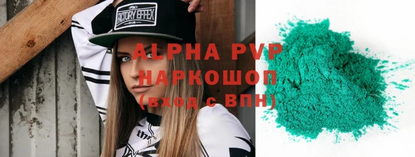 ГАЛЛЮЦИНОГЕННЫЕ ГРИБЫ Верхнеуральск