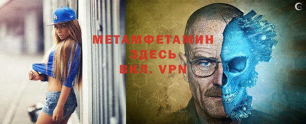 трава Бронницы