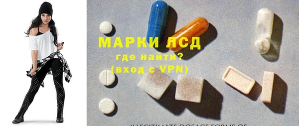 ПСИЛОЦИБИНОВЫЕ ГРИБЫ Верхний Тагил