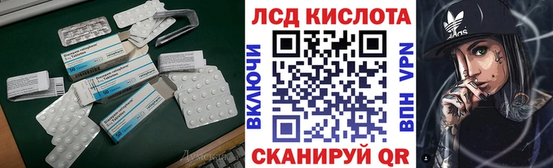LSD-25 экстази кислота Новокузнецк