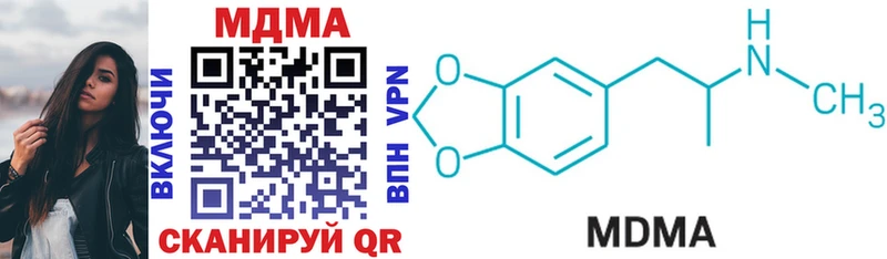 MDMA кристаллы продажа наркотиков Новокузнецк