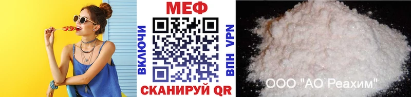закладка  Новокузнецк  Мефедрон кристаллы 
