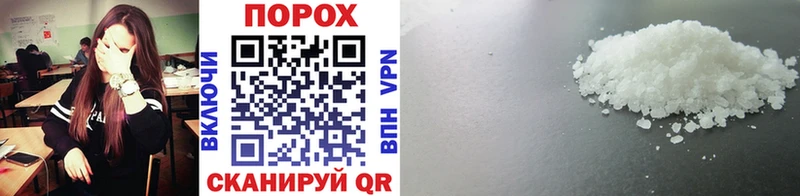 Метамфетамин Methamphetamine  Новокузнецк 