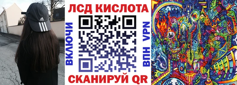 Наркотические марки 1500мкг  omg вход  Новокузнецк  магазин продажи  