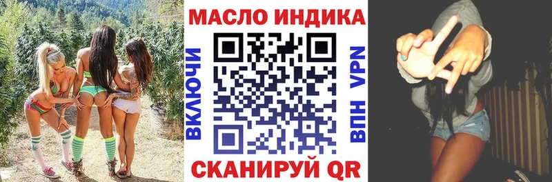 купить наркоту  Новокузнецк  Дистиллят ТГК концентрат 