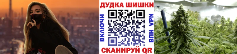 Бошки марихуана тримм  Новокузнецк 